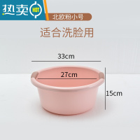 敬平塑料脸盆家用大小号双耳加厚婴儿洗衣服盆学生宿舍洗脸盆子洗脚盆