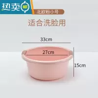 敬平塑料脸盆家用大小号双耳加厚婴儿洗衣服盆学生宿舍洗脸盆子洗脚盆