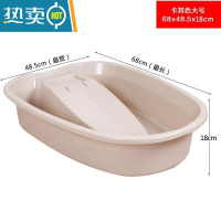 敬平搓衣板洗衣盆一体盆带搓板塑料大号自带搓衣板盆婴儿衣服搓衣脸盆