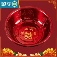 敬平结婚洗脸盆圆形喜盆红色盆新娘嫁妆喜庆盆子不锈钢双鱼红盆加厚盆