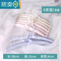 敬平布艺衣架海绵家用挂衣服架子婚纱衣撑子毛衣架结婚女士
