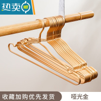 敬平衣架太空铝合金家用宽肩防滑架子晒衣服衣撑银色挂钩挂衣撑子