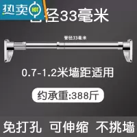 敬平晾衣杆免打孔伸缩凉衣捍阳台顶装器收缩晾晒衣架家用室内不锈钢