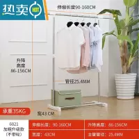 敬平晾衣架落地折叠阳台卧室简易晾衣杆家用凉衣架晒架室内单杆挂衣架