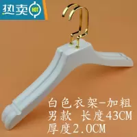 敬平实木衣架子服装店白色木质挂衣架家用木头衣撑酒店晾衣架裤夹