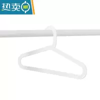 敬平成人衣架衣柜家用塑料衣挂 干湿两用