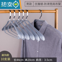 敬平衣架家用挂衣防肩角宽肩西装衣服架子家用挂钩衣撑晾晒衣架子