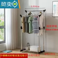 敬平晾衣架落地折叠室内双杆式简易晾衣杆家用卧室晒衣架阳台挂衣架子