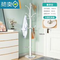 敬平简约大理石衣帽架落地卧室挂衣架室内立式衣服架子现代家用晾衣架