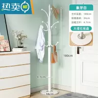 敬平简约大理石衣帽架落地卧室挂衣架室内立式衣服架子现代家用晾衣架