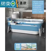 敬平泡澡桶大人可折叠浴缸全身成人洗澡大号加厚浴桶家用沐浴儿童澡盆