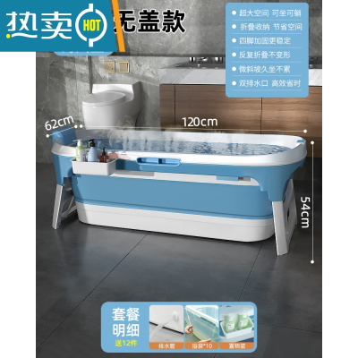 敬平泡澡桶大人可折叠浴缸全身成人洗澡大号加厚浴桶家用沐浴儿童澡盆