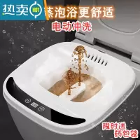 敬平电动坐浴盆女士专用护理盆洗屁股器免蹲男痔疮马桶盆洗私处pp盆