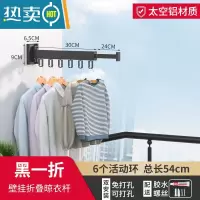 敬平折垒凉衣架壁挂式隐形阳台伸缩不占空间室内折叠晾衣架可晒被子