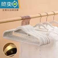 敬平日式植绒衣架防滑肩透光卧室晾衣架家用挂衣柜收纳器