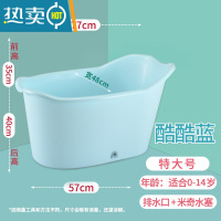 敬平儿童洗澡桶宝宝泡澡桶家用大号婴儿浴桶洗澡盆小孩浴缸圆形可坐厚
