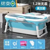 敬平泡澡桶大人可折叠浴缸全身成人洗澡大号浴桶家用沐浴汗蒸儿童澡盆