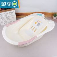 敬平塑料婴幼儿浴盆带防滑儿童浴盆家用加厚浴桶宝宝洗澡盆