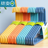 敬平加粗塑料衣架防滑50支衣架子晒衣服架晾晒挂钩家用成人衣撑子