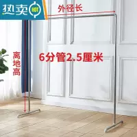敬平厚钢管晾衣架挂衣架单杆落地家用晾衣杆不锈阳台晒被服装展示