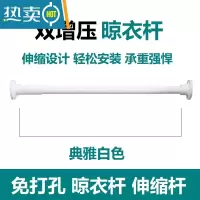 敬平晾衣杆阳台顶装免打孔伸缩晾衣架固定式晒衣单杆子一根凉衣服器