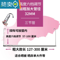 敬平晒被子器阳台晾衣杆单杆家用防盗网飘窗可伸缩不锈钢隐形晾衣架