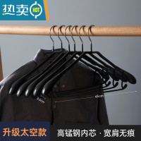 敬平10个装浸塑宽肩防滑衣架金属晾衣架干湿两用衣架子衣撑挂衣架