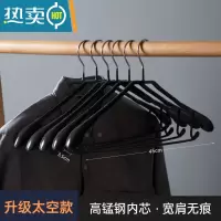 敬平10个装浸塑宽肩防滑衣架金属晾衣架干湿两用衣架子衣撑挂衣架