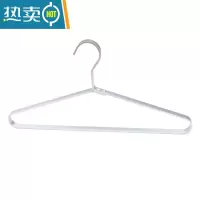 敬平加厚铝合金大衣架 铝制加厚衣架干湿两用衣撑晾晒衣服裤子子挂5支