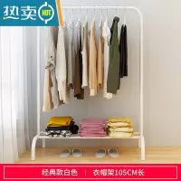 敬平晾衣架落地折叠室内晒衣卧室挂衣架家用衣帽架简易架子小型衣帽架