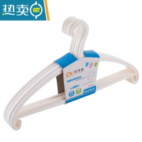 敬平衣架弧形家用不起包防肩角实心塑料毛衣衣撑衣挂20个起