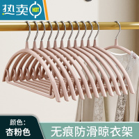 敬平衣架防肩角家用防滑晾晒衣服撑子不起包轻奢收纳衣架挂钩