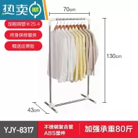 敬平不锈钢落地晾衣架单杆式室内适宜居家风格衣服架
