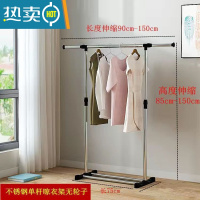 敬平晾衣架落地伸缩单杆式晒衣架家用卧室内挂衣架简易阳台挂衣服架子