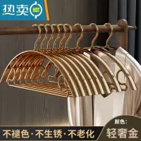 敬平太空铝合金衣架家用挂衣防滑宽肩不锈钢衣挂轻奢高级晾衣撑子