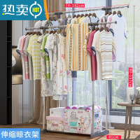敬平晾衣架落地折叠室内外双杆式阳台挂衣伸缩晾晒衣杆简易衣服架子