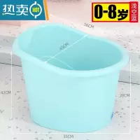 敬平儿童洗澡桶加厚可坐宝宝浴桶大号卡通家用保温婴儿浴盆小孩泡澡桶
