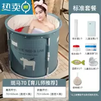 敬平泡澡桶大人可折叠儿童洗澡桶浴盆浴缸婴儿游泳桶沐浴桶家用宝宝