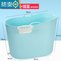 敬平泡澡桶大人折叠浴桶洗澡桶加热沐浴桶器家用浴盆全身泡浴缸儿童