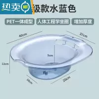 敬平坐浴盆马桶免蹲熏洗屁股清洗男痔疮妇孕妇女士月子专用器马桶盆