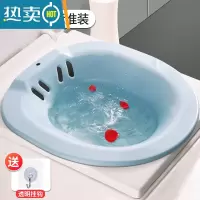 敬平孕妇坐浴盆女私处免蹲坐浴盆洗屁股盆男女妇科月子熏洗妇盆