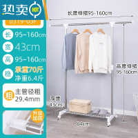 敬平不锈钢小型晾衣架落地单杆式家用折叠室内伸缩简易阳台凉晒衣服杆