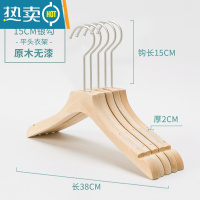 敬平原木实木女装衣架服装店专用防滑植绒衣撑无漆家用挂衣架定制