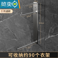 敬平衣架收纳器壁挂式阳台整理架子免打孔家用不锈钢放凉晾衣架挂钩