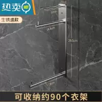 敬平衣架收纳器壁挂式阳台整理架子免打孔家用不锈钢放凉晾衣架挂钩