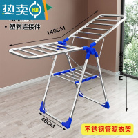 敬平晾衣架落地折叠室内外家用不锈钢阳台凉衣服架杆婴儿晾晒被子器