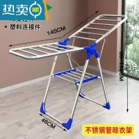 敬平晾衣架落地折叠室内外家用不锈钢阳台凉衣服架杆婴儿晾晒被子器