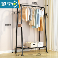 敬平宿舍卧室高端衣架承重落地晾衣服架子室内结实加粗加厚钢管加高