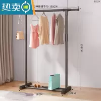 敬平晾衣架落地立式卧室挂衣服架子阳台宿舍简易衣柜家用结实晾晒衣杆