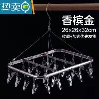 敬平铝合金晒架不锈钢晒架晾衣夹子晒袜架内衣裤儿童多夹子晾衣架